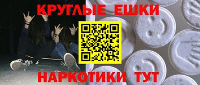 прущая мука Бийск