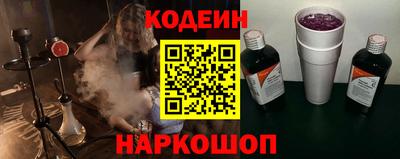 спиды Беслан