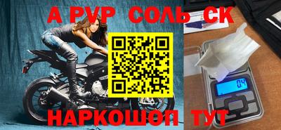 амфетамин Берёзовский
