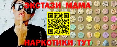 спиды Беслан