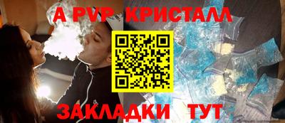 спиды Беслан