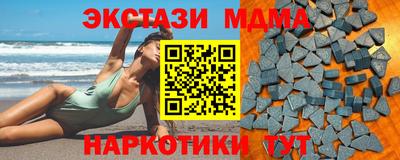 спиды Беслан