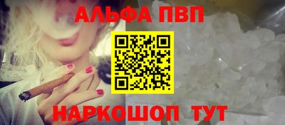 прущая мука Бийск