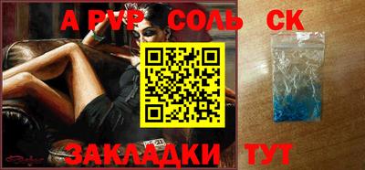 мяу мяу кристалл Абинск