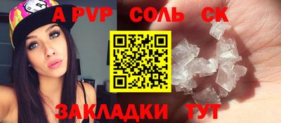 спиды Беслан