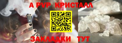 амфетамин Абакан