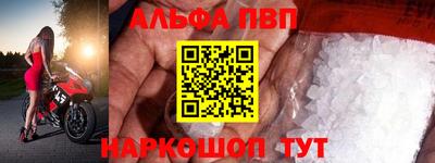 прущая мука Бийск