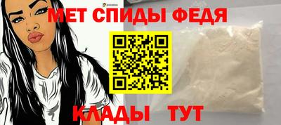 амфетамин Абакан