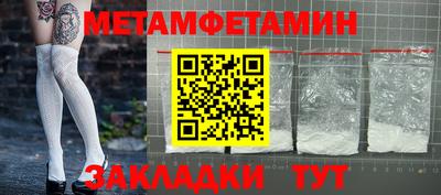 синтетический гашиш Абакан
