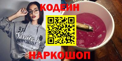 спиды Беслан