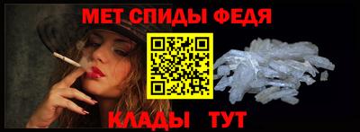 спиды Беслан