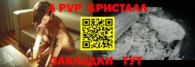 спиды Беслан