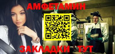 прущая мука Бийск