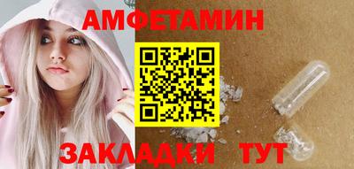 прущая мука Бийск