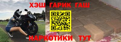 спиды Беслан