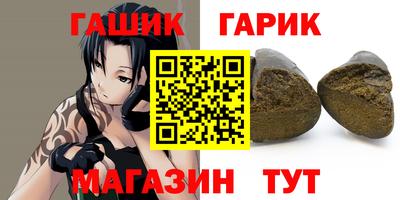 амфетамин Берёзовский
