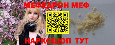 амфетамин Берёзовский
