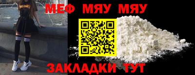 прущая мука Бийск
