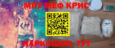 амфетамин Абакан