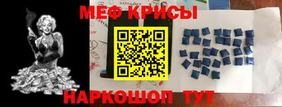 амфетамин Берёзовский