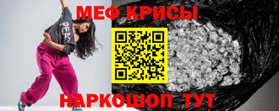 прущая мука Бийск