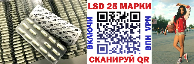 Лсд 25 экстази ecstasy  хочу   Елец 