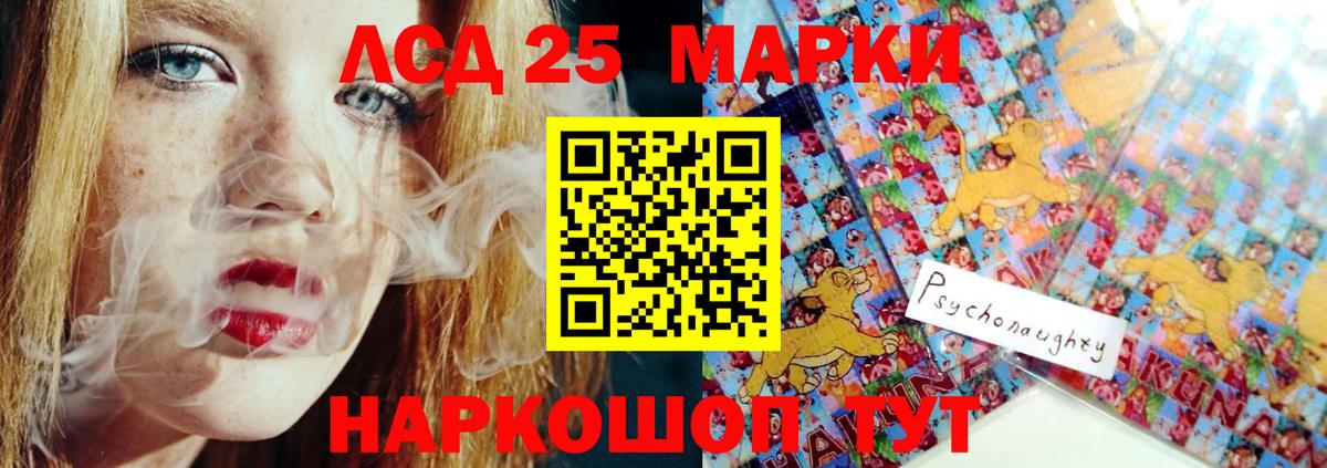 LSD-25 экстази кислота  LSD-25 экстази кислота  мега маркетплейс  Елец  Лсд 25 экстази 