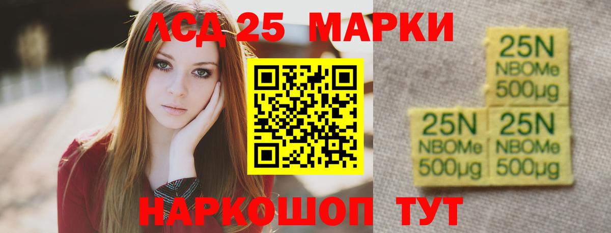 ЛСД экстази ecstasy  Вход с VPN  ОМГ ОМГ зеркало  Елец  Лсд 25 экстази ecstasy 