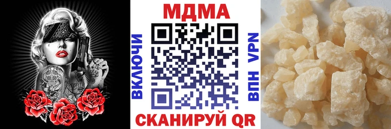 МДМА VHQ  omg онион  Елец  где купить наркотик 