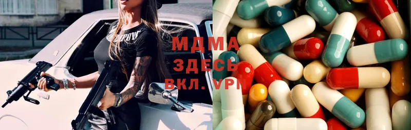 MDMA кристаллы  мега как войти  Елец 