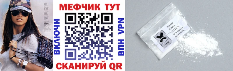 МЕФ мука  kraken как зайти  Елец 