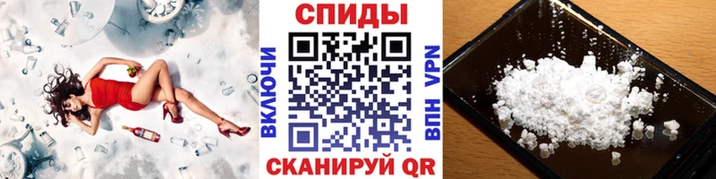 Метамфетамин пудра  Елец 
