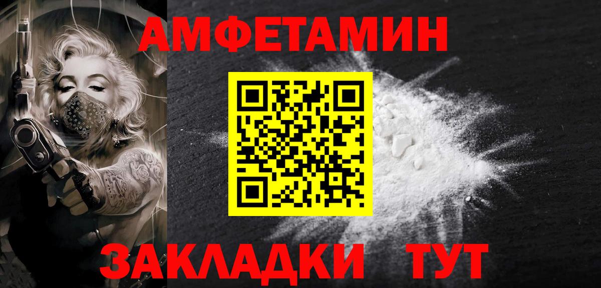 Метамфетамин винт  Елец 