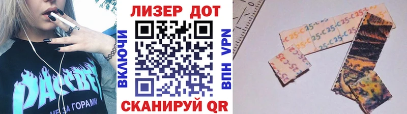 Марки NBOMe 1,8мг  Елец 