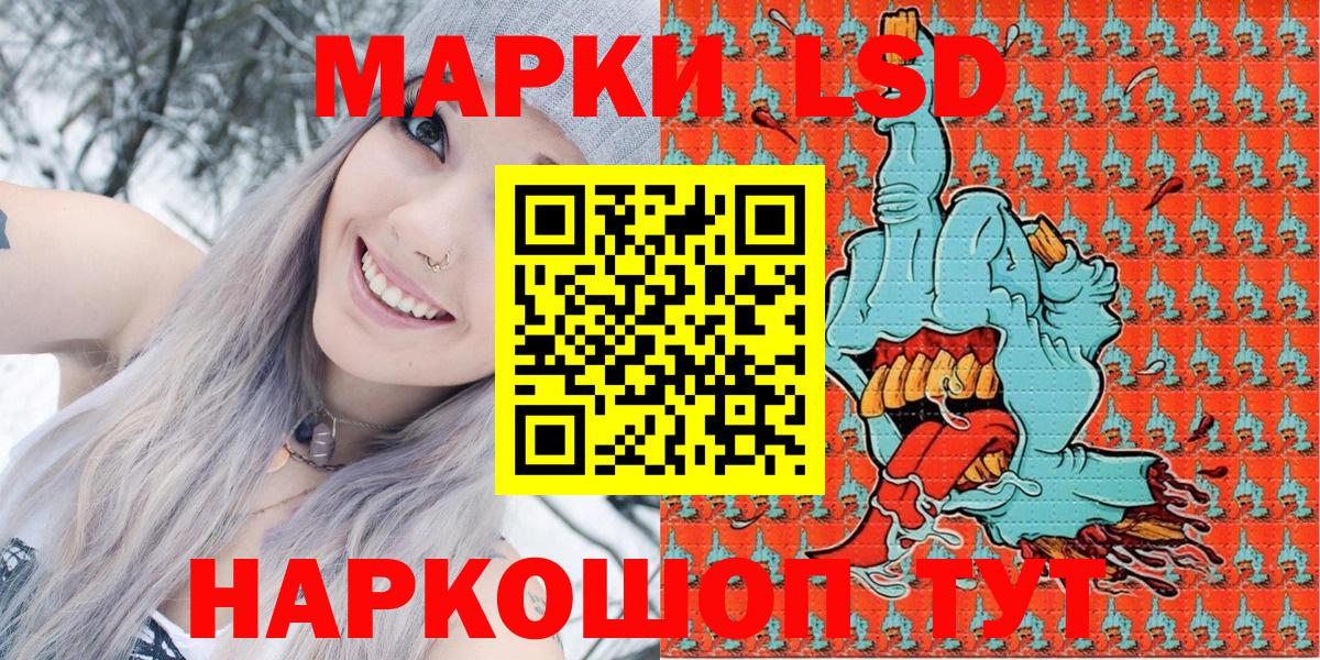 Елец  Марки NBOMe  Вход с VPN  Марки 25I-NBOMe 1500мкг 