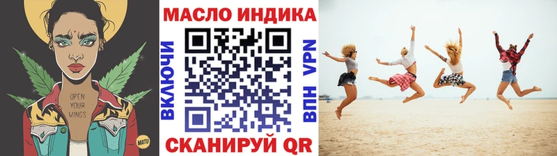 ТГК вейп с тгк  Елец 
