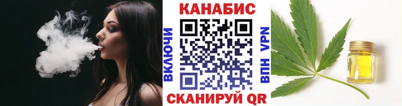 Шишки марихуана марихуана  blacksprut зеркало  Елец  купить наркотик 