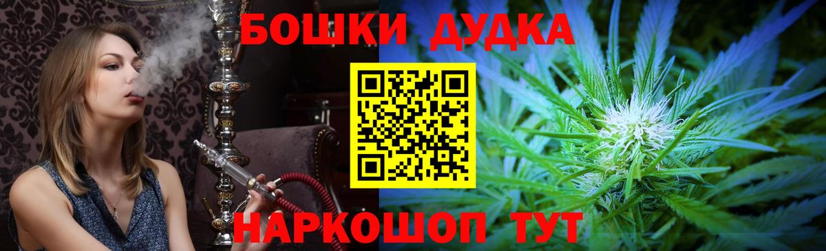 Шишки марихуана AK-47  Вход с VPN  Конопля семена  МАРИХУАНА план  Елец 